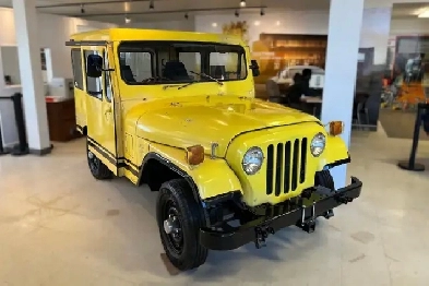 1973 Jeep DJ-5C -312011 Image# 1