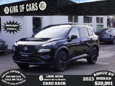 2023 NISSAN ROGUE